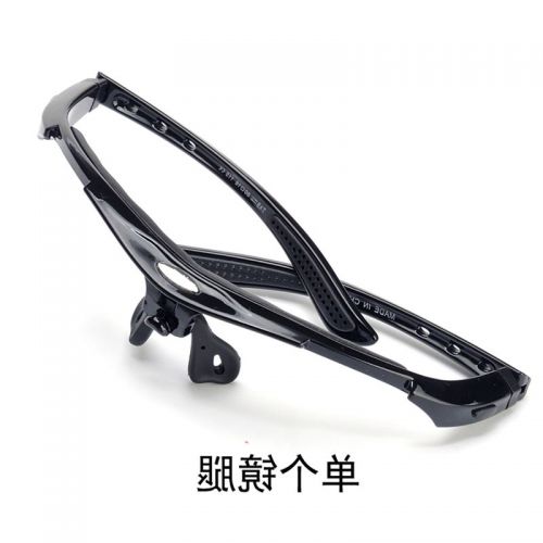 Lunettes de soleil sport neutre - polarisant Ref 1213596