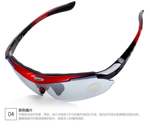 Lunettes de soleil sport homme - polarisant Ref 1213598