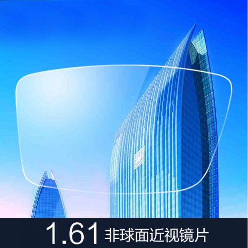 Lunettes de soleil sport neutre - Ref 1213607