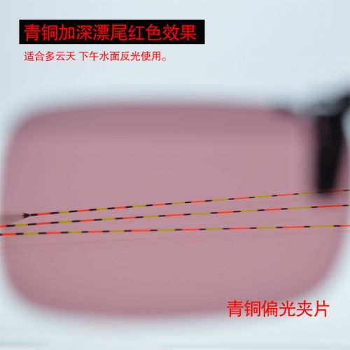 Lunettes de soleil sport neutre - Objectif PC Ref 1213610