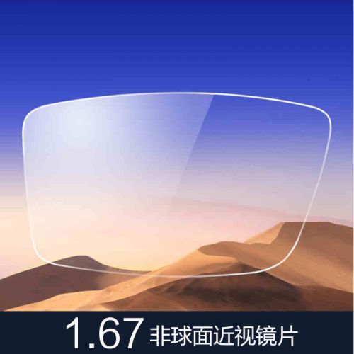 Lunettes de soleil sport neutre - Ref 1213621