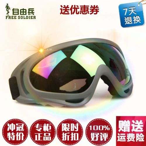 Lunettes de soleil sport neutre FREE SOLDIER - Objectif PC Ref 1213623