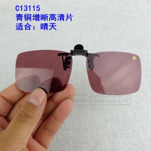 Lunettes de soleil sport - Objectif PC Ref 1213629