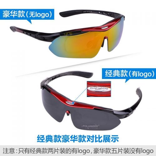 Lunettes de soleil sport - polarisant Ref 1213640