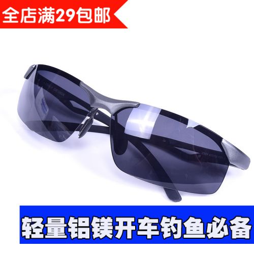 Lunettes de soleil sport homme - polarisant Ref 1213650