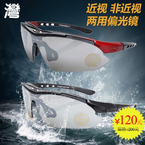 Lunettes de soleil sport neutre - polarisant Ref 1213670