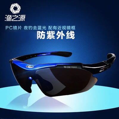 Lunettes de soleil sport - polarisant Ref 1213735