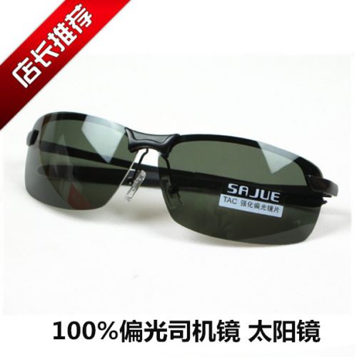 Lunettes de soleil sport homme - polarisant Ref 1213744