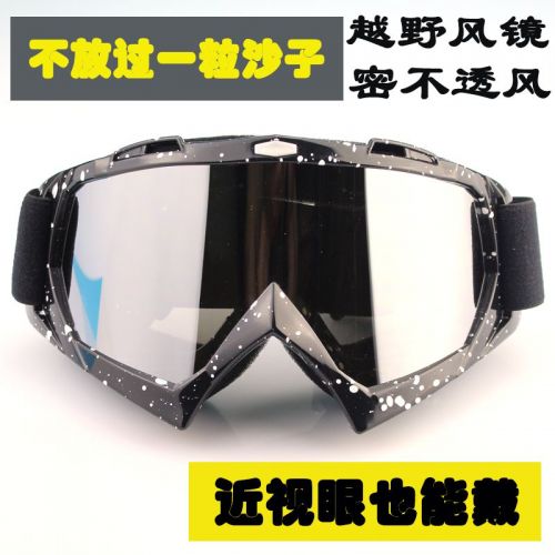 Lunettes de soleil sport neutre - Objectif PC Ref 1213759