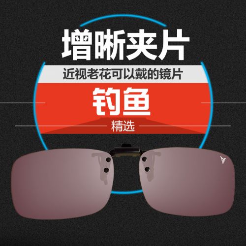 Lunettes de soleil sport neutre - polarisant Ref 1213767