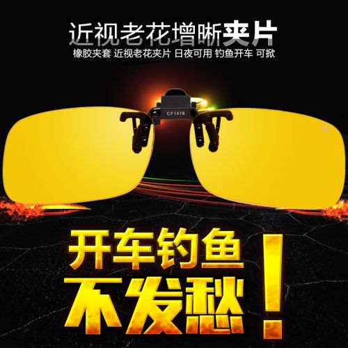 Lunettes de soleil sport neutre - Ref 1213782