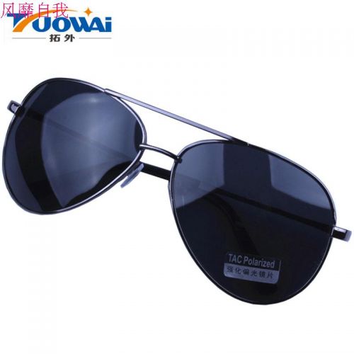 Lunettes de soleil sport homme - polarisant Ref 1213787