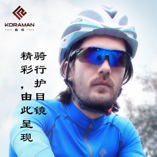 Lunettes de soleil sport neutre KORAMAN - polarisant Ref 1213813