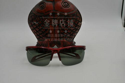 Lunettes de soleil sport - polarisant Ref 1213868