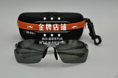 Lunettes de soleil sport - polarisant Ref 1213876
