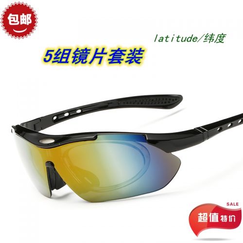 Lunettes de soleil sport neutre LATITUDE - Objectif PC Ref 1213883