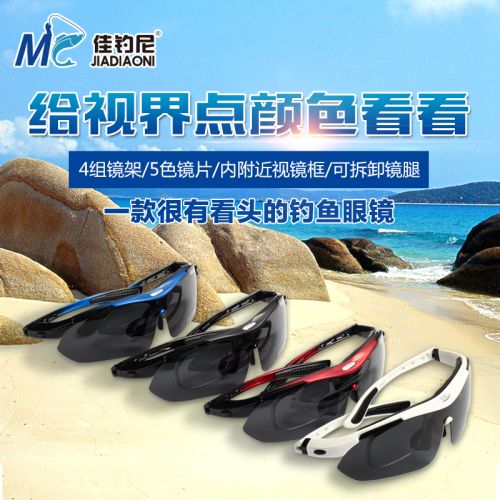 Lunettes de soleil sport homme - Ref 1213885