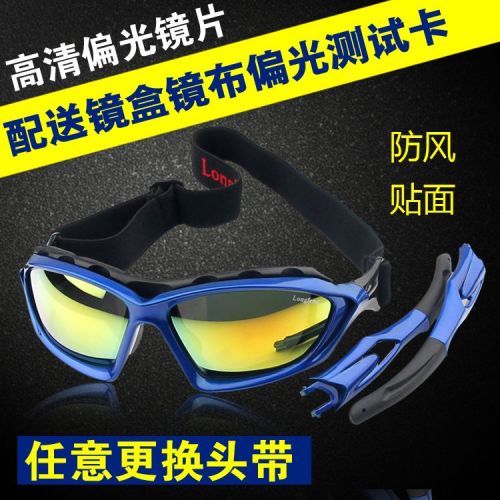 Lunettes de soleil sport neutre LONGFENG - polarisant Ref 1213919