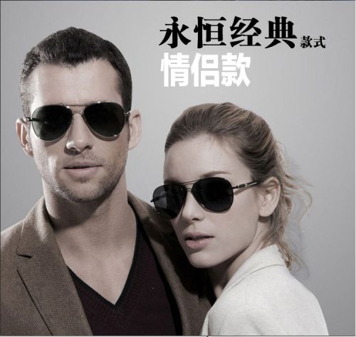 Lunettes de soleil sport neutre - polarisant Ref 1213981