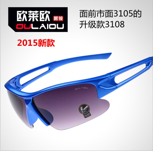 Lunettes de soleil sport homme - Objectif PC Ref 1214009