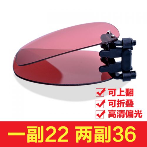 Lunettes de soleil sport neutre - polarisant Ref 1214018