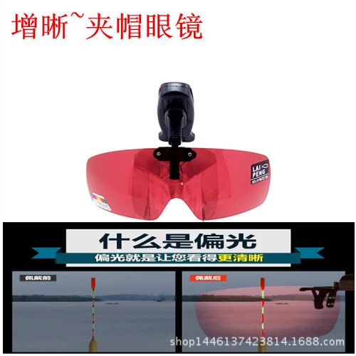 Lunettes de soleil sport - Ref 1214023