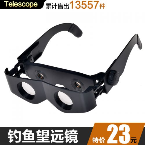 Lunettes de soleil sport neutre - polarisant Ref 1214141