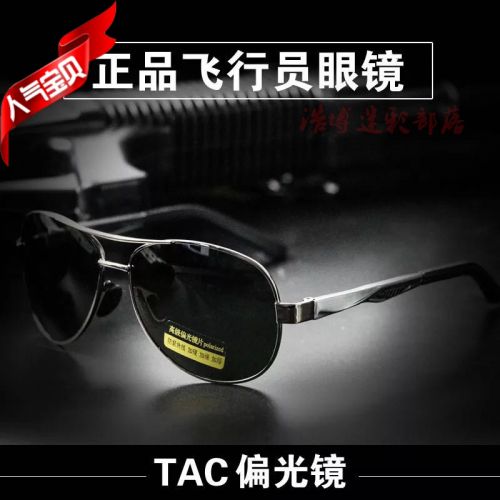 Lunettes de soleil sport neutre - polarisant Ref 1214211