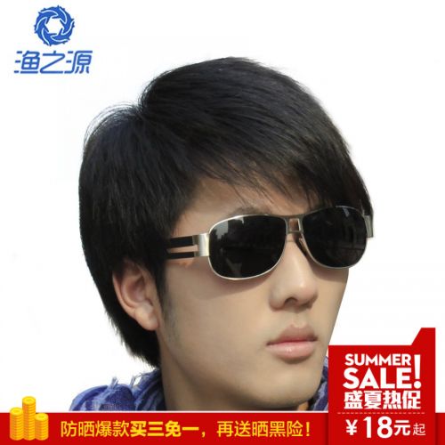 Lunettes de soleil sport homme - polarisant Ref 1214258