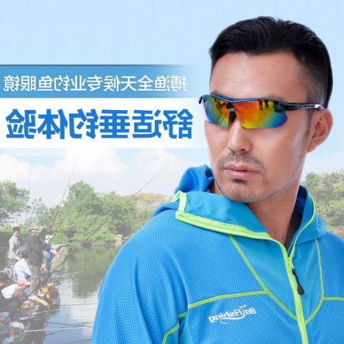 Lunettes de soleil sport - polarisant Ref 1214286