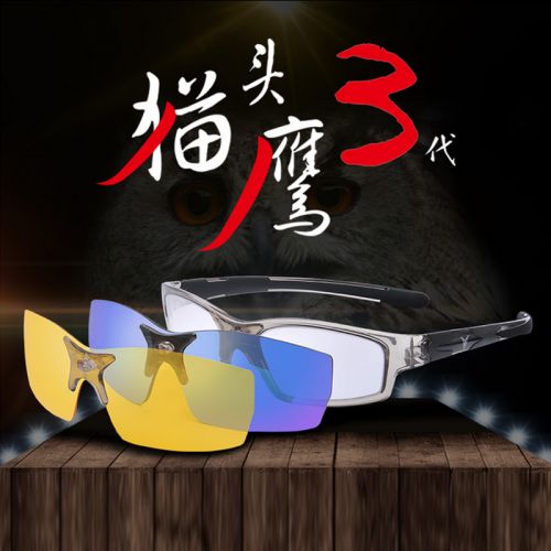 Lunettes de soleil sport neutre - polarisant Ref 1214297