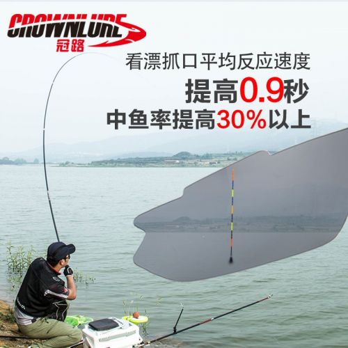 Lunettes de soleil sport homme CROWN LURE - polarisant Ref 1214305