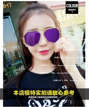 Lunettes de soleil sport - Objectif PC Ref 1214340