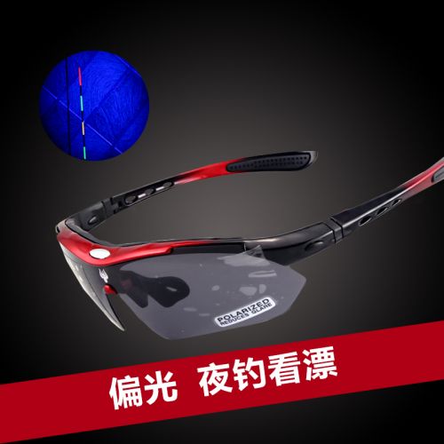 Lunettes de soleil sport neutre HOBULL - polarisant Ref 1214345