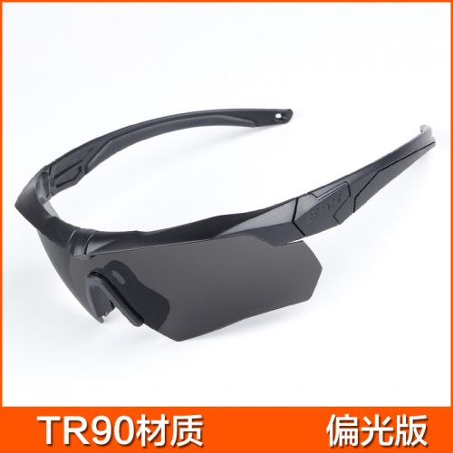 Lunettes de soleil sport - Objectif PC Ref 1214346
