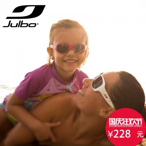 Lunettes de soleil sport enfant JULBO - polarisant Ref 1214361