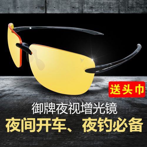 Lunettes de soleil sport neutre - Ref 1214382