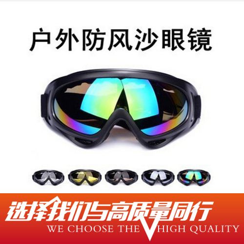 Lunettes de soleil sport - Objectif PC Ref 1214390