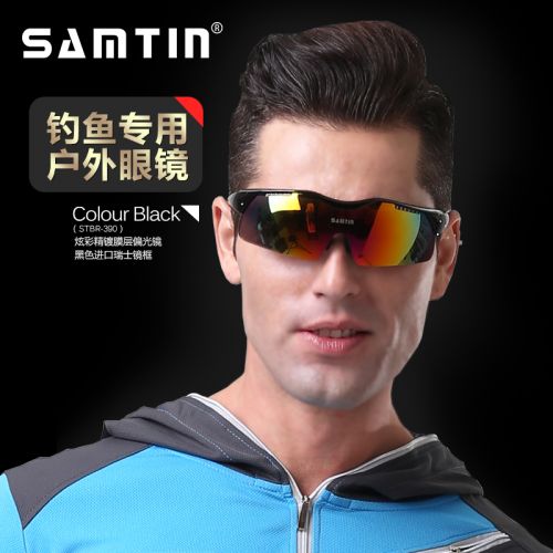 Lunettes de soleil sport neutre - polarisant Ref 1214402