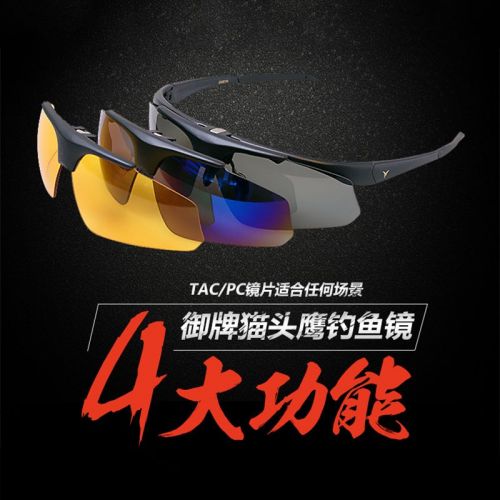 Lunettes de soleil sport homme - polarisant Ref 1214455