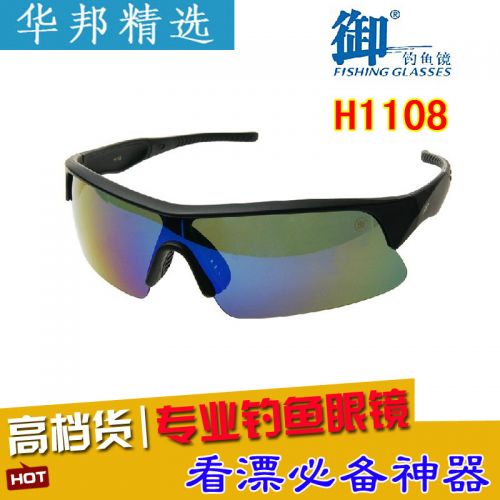 Lunettes de soleil sport neutre - polarisant Ref 1214468