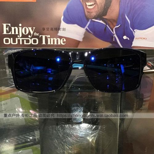 Lunettes de soleil sport neutre OUTDO - Objectif PC Ref 1214514