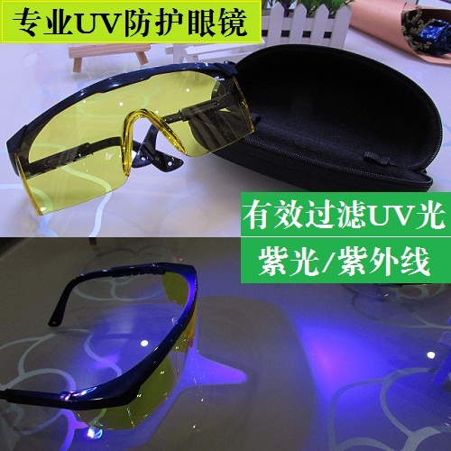 Lunettes de soleil sport HUAEN - polarisant Ref 1214530