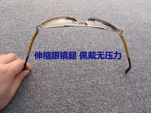 Lunettes de soleil sport - polarisant Ref 1214553
