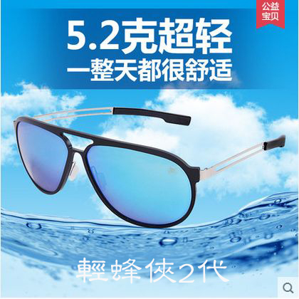 Lunettes de soleil sport neutre - polarisant Ref 1214566