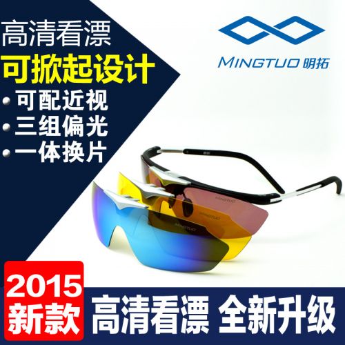 Lunettes de soleil sport neutre - polarisant Ref 1214577