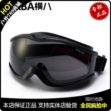 Lunettes de soleil sport neutre POLISI - Objectif PC Ref 1214614