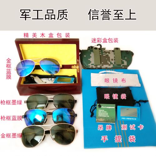 Lunettes de soleil sport - polarisant Ref 1214627