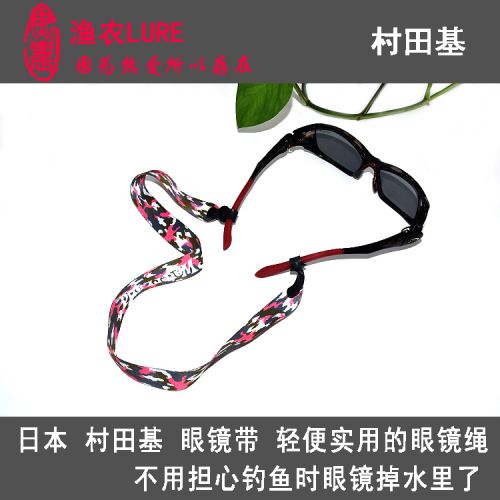 Lunettes de soleil sport - Ref 1214633