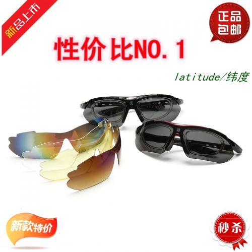 Lunettes de soleil sport neutre LATITUDE - Objectif PC Ref 1214660